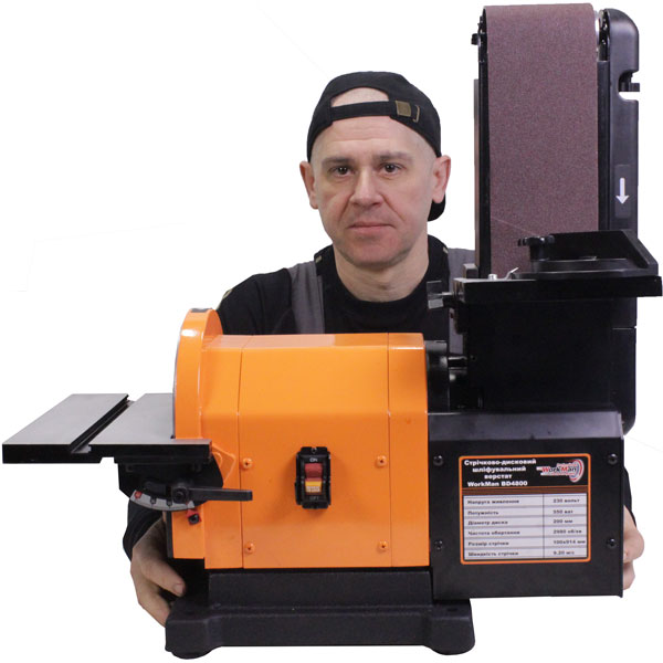 Шлифовальный станок WorkMan 4800