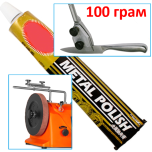 Полироль для металла Autosol Metal Polish 100г (для нержавейки)