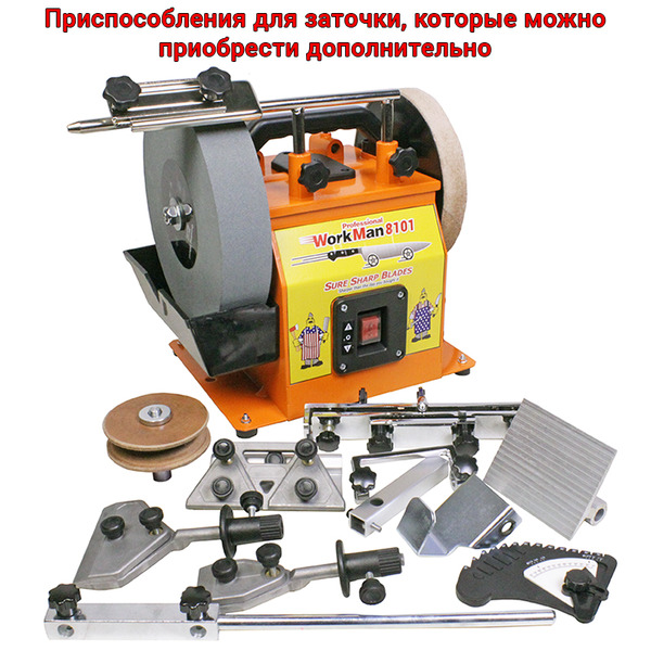 WorkMan 8101 — точильний верстат з кругом 250 мм
