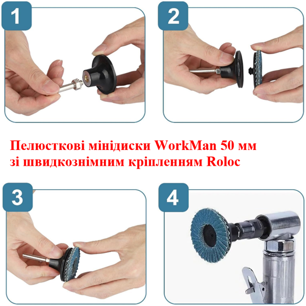 Лепестковый диск с креплением Roloc WorkMan Z50-P80