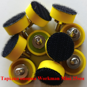 Опорная тарелка на липучке Workman Mini 25мм для гравера (M6)