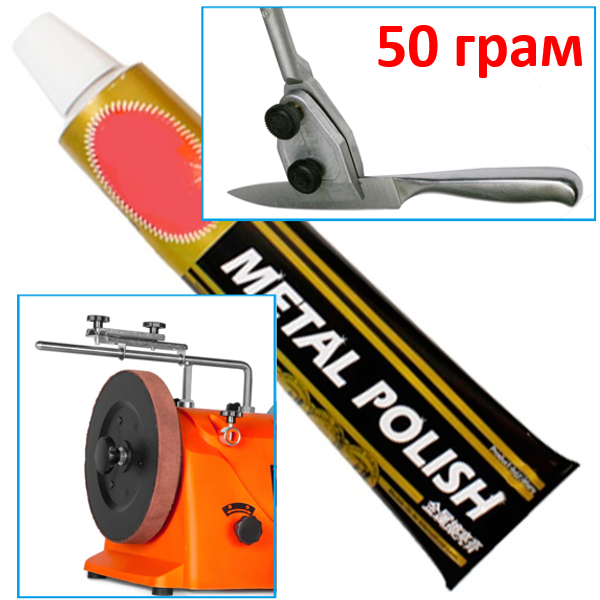 Поліроль для металу Autosol Metal Polish 50г (для нержавіючої сталі)