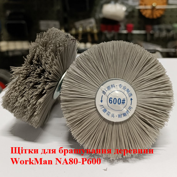 Абразивна щітка на дриль WorkMan NA80-P600
