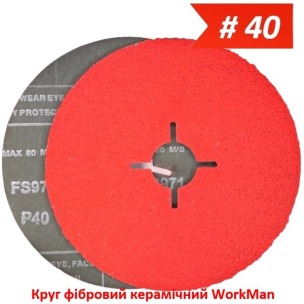 Круг фібровий керамічний WorkMan Ceramic P40