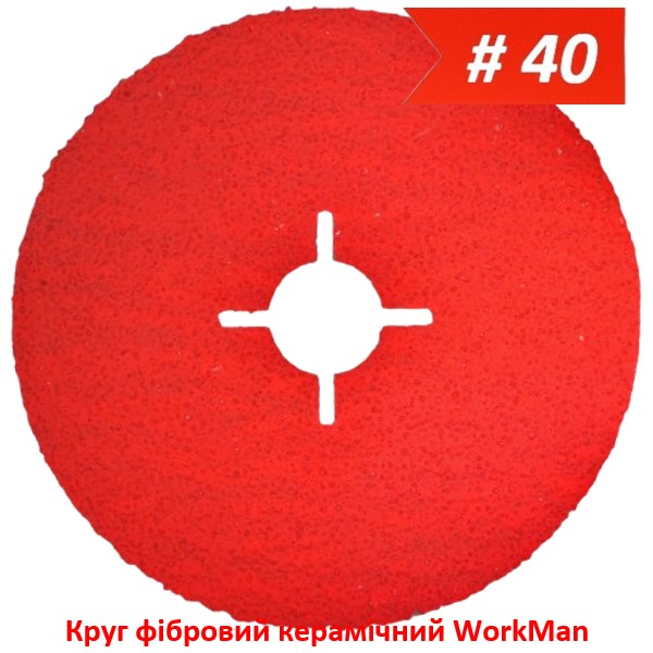 Круг фибровый керамический WorkMan Ceramic P40