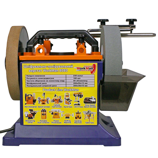WorkMan 8080 — верстат для заточування ножів з водою