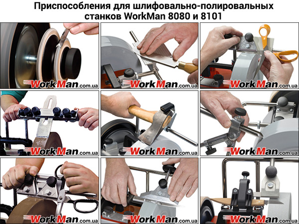 WorkMan 8080 — верстат для заточування ножів з водою