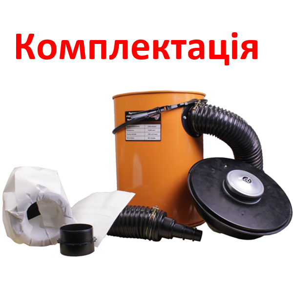 Стружкоотсос для мастерской WorkMan DC-D