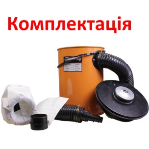 Стружкоотсос для мастерской WorkMan DC-D