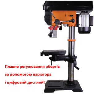 Свердлильний верстат WorkMan DP12VL з варіатором 550 Вт
