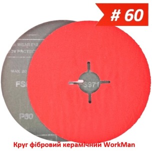 Круг фібровий керамічний WorkMan Ceramic P60