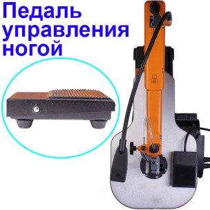 Лобзиковый станок WorkMan 4005B с педалью управления