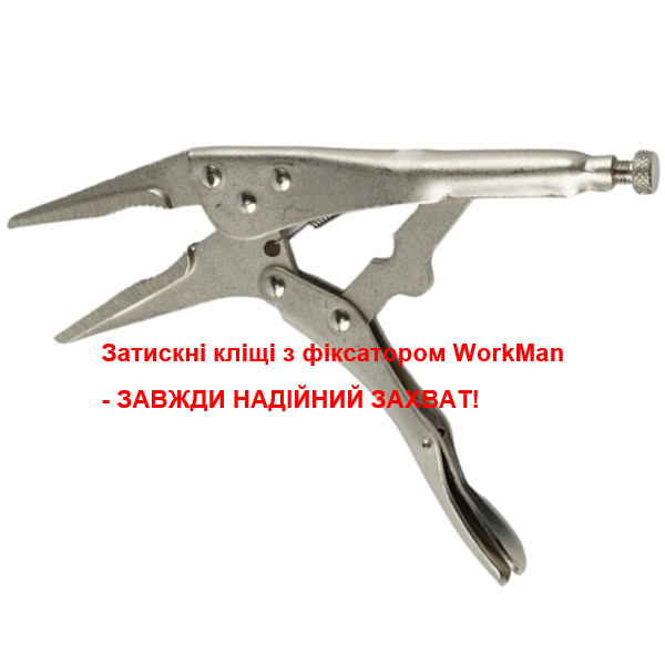 Зажимные клещи-длинногубцы с фиксатором WorkMan Long-230