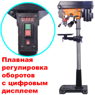 Свердлильний верстат з регулюванням обертів WorkMan DP15VL