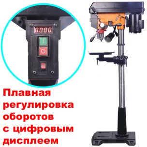 Сверлильный станок WorkMan DP15VL с вариатором