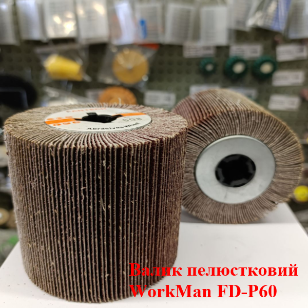 Валик шліфувальний пелюстковий WorkMan FD-P60