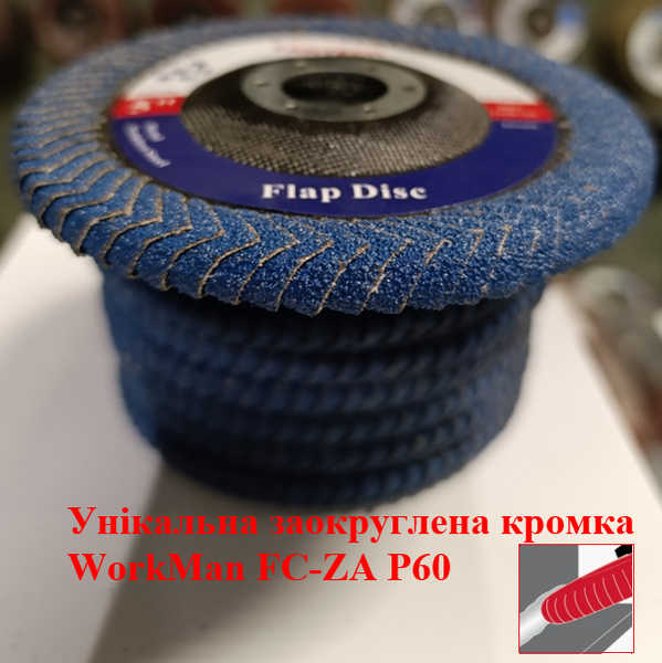 Круг пелюстковий радіусний для кутів WorkMan FC-ZA P60 (цирконій)