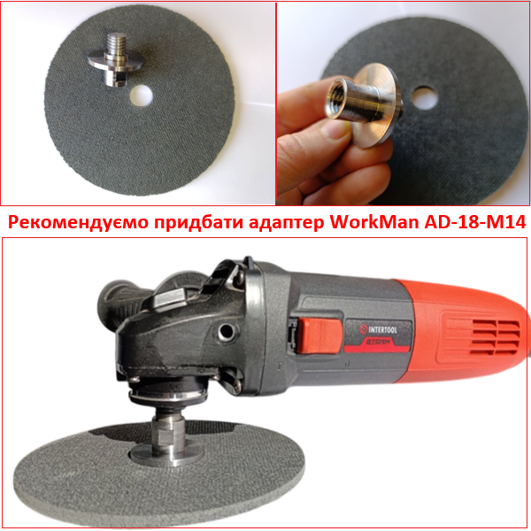 Доводочный круг из прессованного скотч-брайта Workman FP-150 P-240