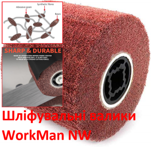 Шліфувальний валик Скотч Брайт WorkMan NW-P80