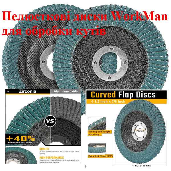 Круг лепестковый радиусный для углов WorkMan FC-ZA P40 (цирконий)