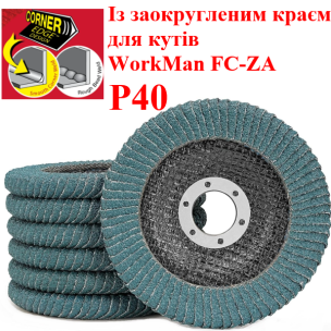 Круг лепестковый радиусный для углов WorkMan FC-ZA P40 (цирконий)