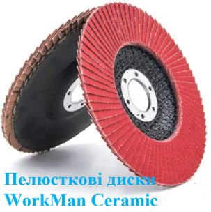 Круг лепестковый WorkMan Ceramic P36 торцевой