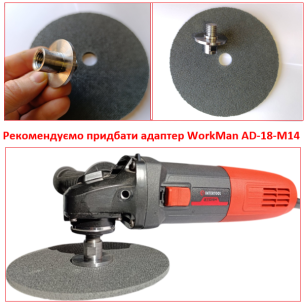 Доводочний круг з пресованого скотч-брайта Workman FP-150 P-400