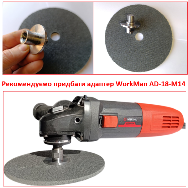 Доводочний круг з пресованого скотч-брайта Workman FP-150 P-400