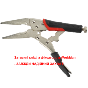 Затискні кліщі довгогубці з фіксатором WorkMan Soft-170