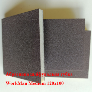 Шліфувальна губка WorkMan Medium 120х100 для підготовки