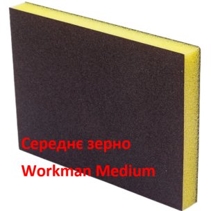 Шліфувальна губка WorkMan Medium 120х100 для підготовки
