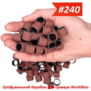 Шліфувальний барабан для гравера 13х15мм P240 WorkMan