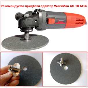Доводочний круг з пресованого скотч-брайта Workman FP-150 P-800/1000