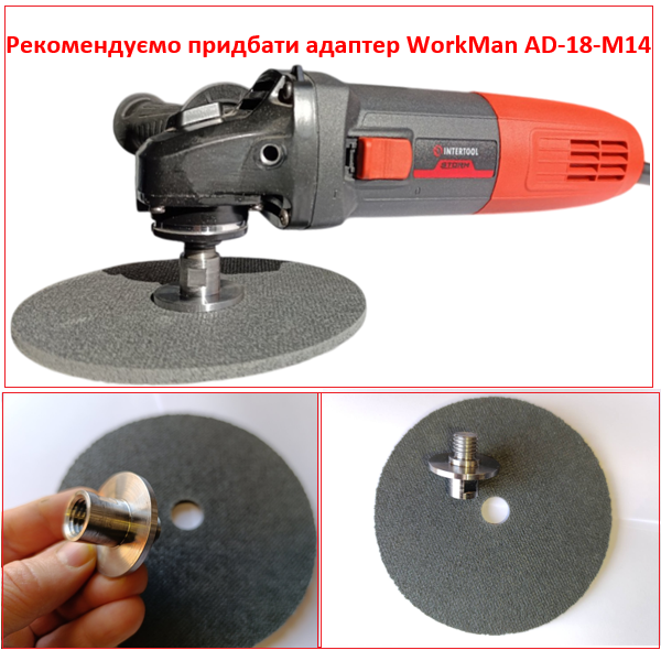 Доводочний круг з пресованого скотч-брайта Workman FP-150 P-800/1000