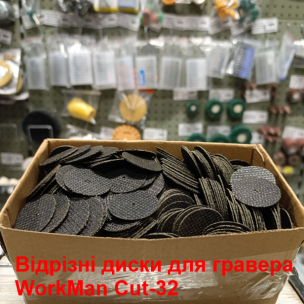 Армовані відрізні диски WorkMan Cut-32 для бормашини, 32 мм, 100 шт.
