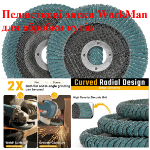 Диск пелюстковий напівкруглий WorkMan HC-ZA P40 для радіусного шліфування