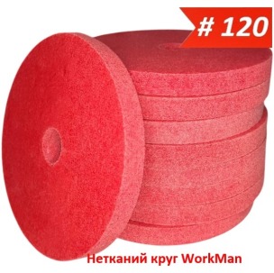 Нетканий круг WorkMan Medium-200 для точила (P100-P120)