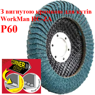 Диск лепестковый полукруглый WorkMan HC-ZA P60 для радиусной шлифовки