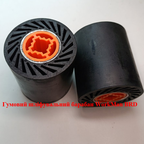 Шлифовальный резиновый барабан WorkMan BRD