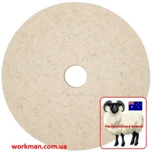 Войлочный круг для точила WorkMan Felt 200х20х32 мм