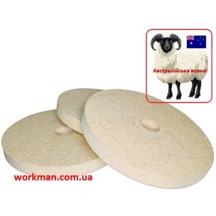 Войлочный круг для точила WorkMan Felt 200х20х32 мм