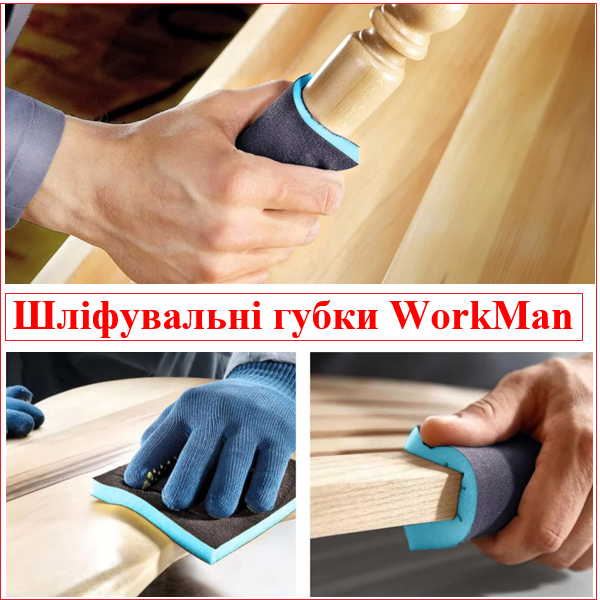 Шліфувальна губка WorkMan Coarse 120х100 для грубих робіт