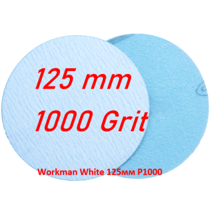 Круг на липучке Workman White P1000 для чистовой обработки (125мм)