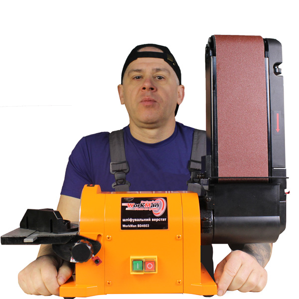 Стрічково дисковий верстат гриндер WorkMan 4603