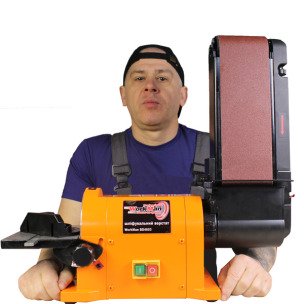 Стрічково дисковий верстат гриндер WorkMan 4603