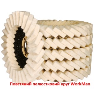 Повстяний пелюстковий круг WorkMan FP-125