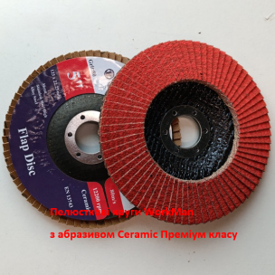 Круг пелюстковий WorkMan Ceramic P80 торцевий