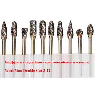 Набір борфрез, подвійна насічка WorkMan Double Cut-3-12 (по металу)