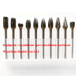 Набор борфрез, двойная насечка WorkMan Double Cut-3-12 (по металлу)