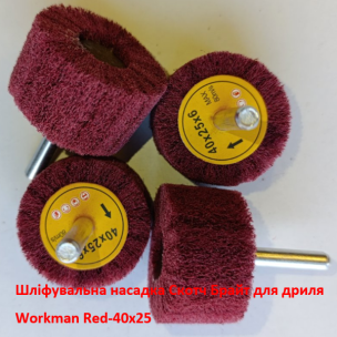 Скотч Брайт для дрели Workman Red-40x25